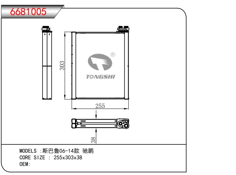 6681005.jpg