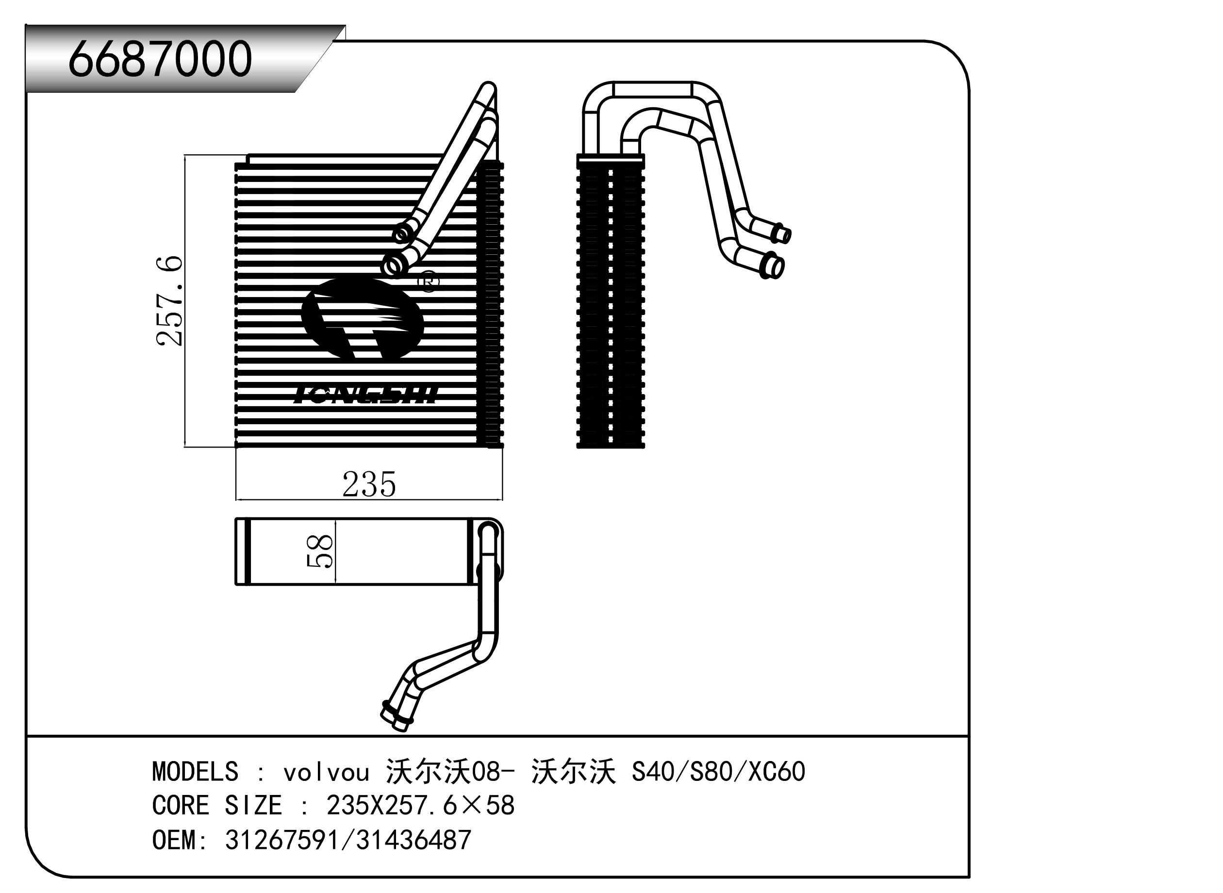 6687000.jpg