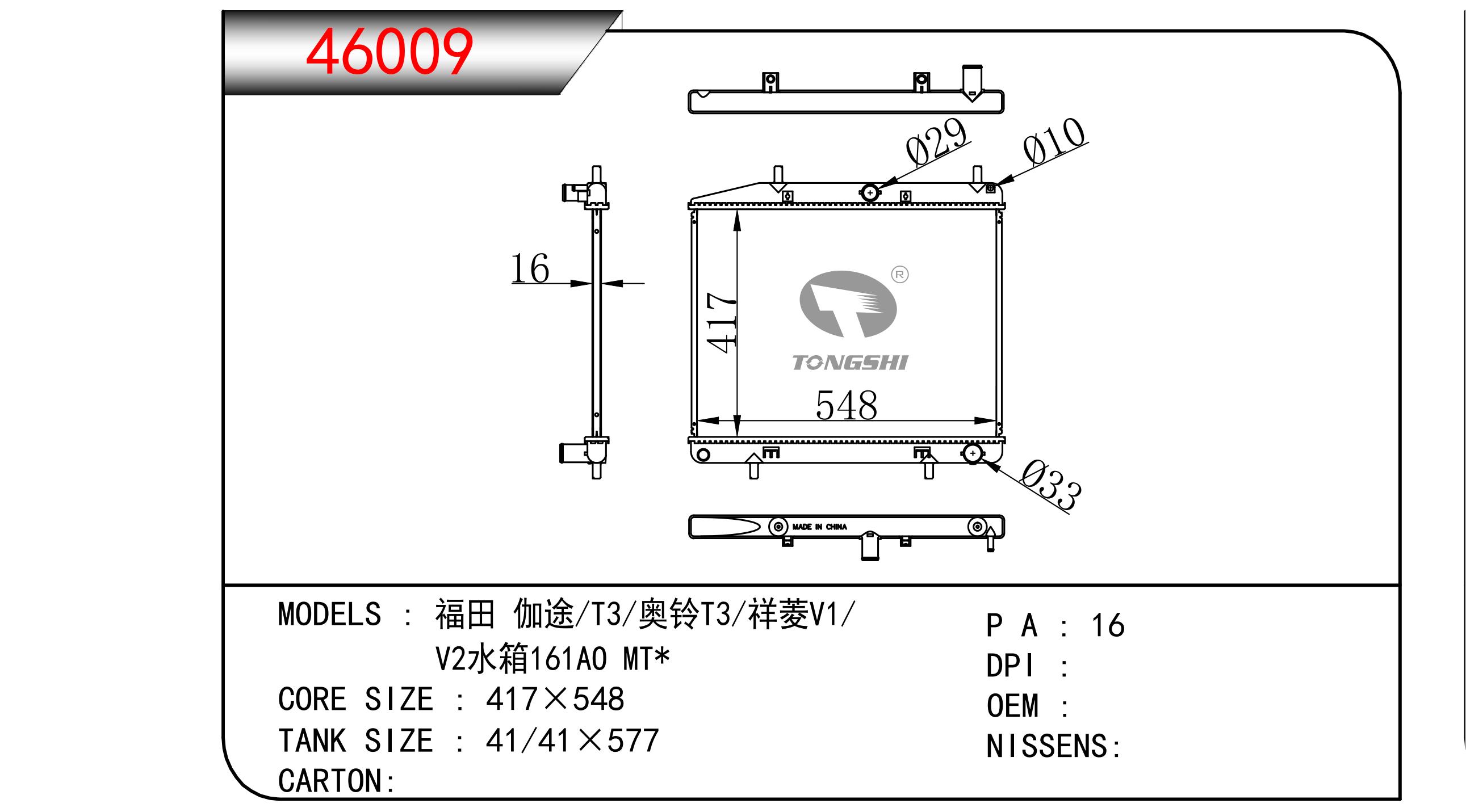 46009.jpg