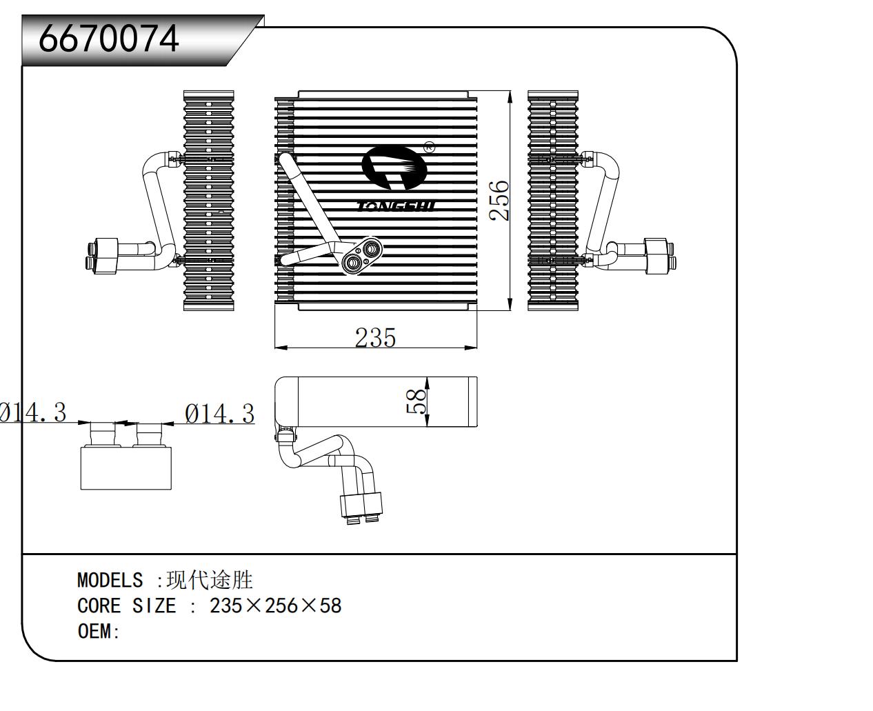 6670074.jpg