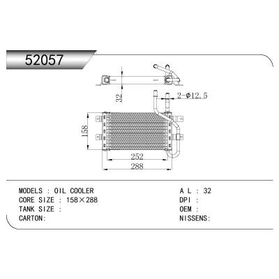 适用于OIL COOLER OIL COOLER