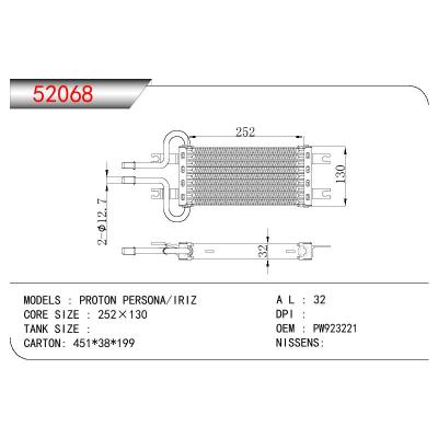 适用于OIL COOLER PROTON PERSONA/IRIZ OEM:PW923221