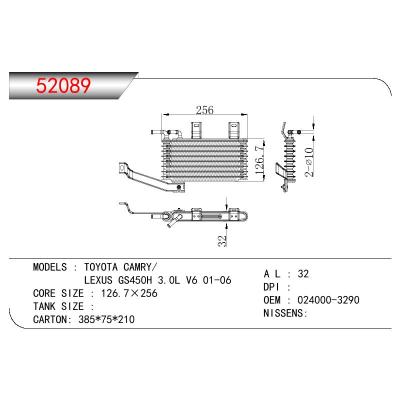 适用于OIL COOLER TOYOTA CAMRY/LEXUS GS450H 3.0L V6 OEM:024000-3290