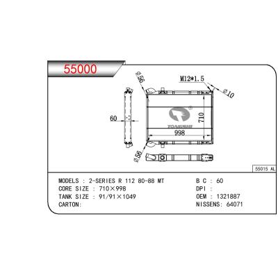 适用于SCANIA 2-SERIES R 112 OEM:1321887/310082/334842