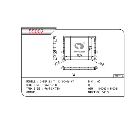 适用于SCANIA 3-SERIES T 113 OEM:1100631/310081/334841/570452