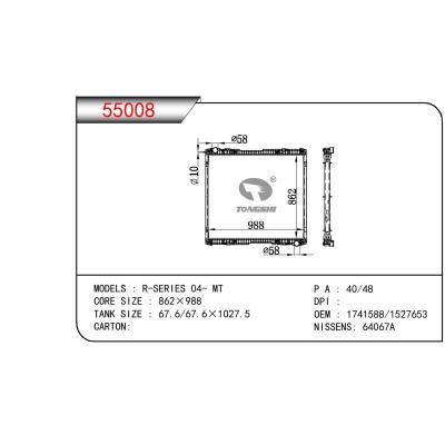 适用于SCANIA R-SERIES OEM:1741588/1527653/1784616/1769997