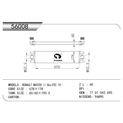 适用于GN DODGE VAUXHALL MOVANO MK (A)VAN (FD)/RENAULT MASTER 11 BOX (FD) 98-/MOVANO BOX (F9) 99- OEM:77 01 043 695/7701043695/4500847/9161147