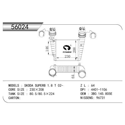 适用于VOLKSWAGEN VOLKSWAGEN PASSAT SALOON (3B3) 00-05/SKODA SUPERB (3U4) 01-08 OEM:3B0.145.805E/3B0145805E