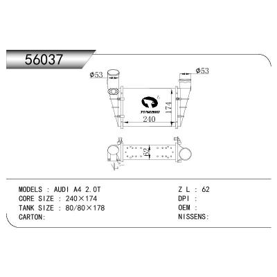 适用于AUDI AUDI A4 2.0T