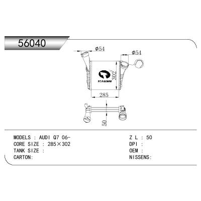 适用于AUDI AUDI Q7