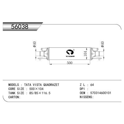 适用于TATA TATA VISTA QUADRAZET OEM:570314600101