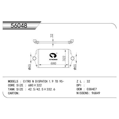 适用于CITROEN EVASION (22 U6)/FIAT SCUDO(220P)/PEUGEO 806 (221) OEM:0384.E7/0384E7