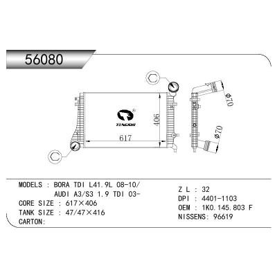 适用于AUDI AUDI A3-S3 1.9 TDI/SEAT ALTEA (5P1)/SKODA OCTAVIA COMBI (1Z3)/VW TOURAN (1T1/1T2) OEM:3C0145803D/1K0145803Q/1K0145803F/1K0145803G