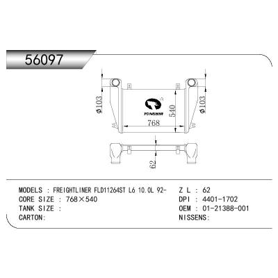 适用于BENZ FREIGHTL INER FLD11264ST OEM:01-21388-001/0121388001