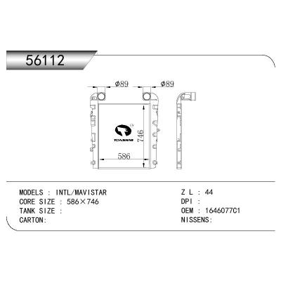 适用于INTERCOOLER INTERNATIONAL OEM:1646077C1