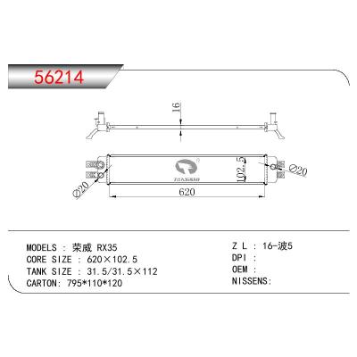 适用于CHINESE CAR ROEWE 荣威 RX35