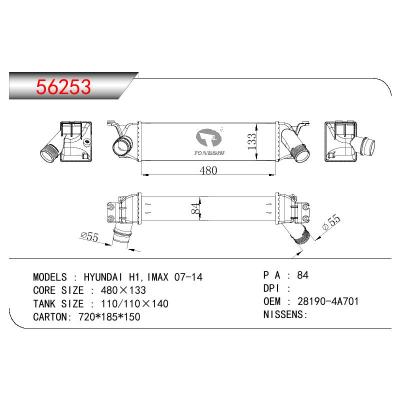 适用于HYUNDAI HYUNDAI H1 IMAX OEM:28190-4A701/281904A701