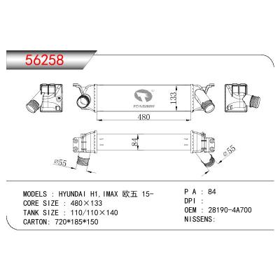 适用于HYUNDAI HYUNDAI H1 IMAX 欧五 OEM:28190-4A700/281904A700