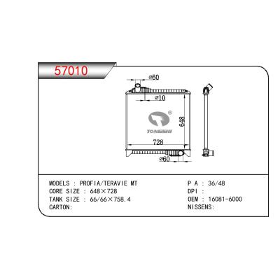 适用于HINO HINO PROFIA/TERAVE OEM:16081-6000/160816000