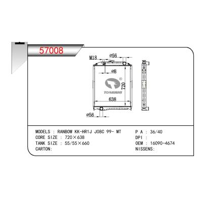 适用于HINO RANGER KK-HR1J J08C OEM:16090-4674/160904674