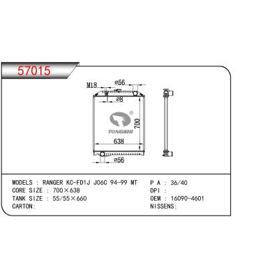 适用于HINO RANGER KC-FD1J J06C OEM:16090-4601/160904601