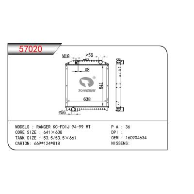 适用于HINO RANGER KC-FD1J OEM:16090-4634/160904634