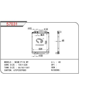 适用于HINO NEGM P11G