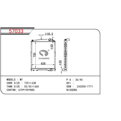 适用于HINO HINO OEM:242000-7771/2420007771