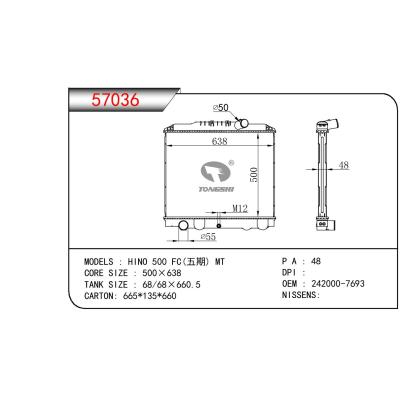 适用于HINO HINO 500 FC(五期) OEM:242000-7693/2420007693