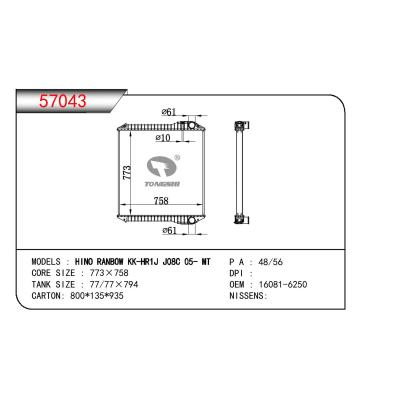 适用于HINO HINO RANBOW KK-HR1J J08C OEM:16081-6250/160816250