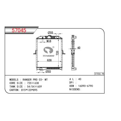 适用于HINO HINO RANGER PRO OEM:16090-6790/160906790