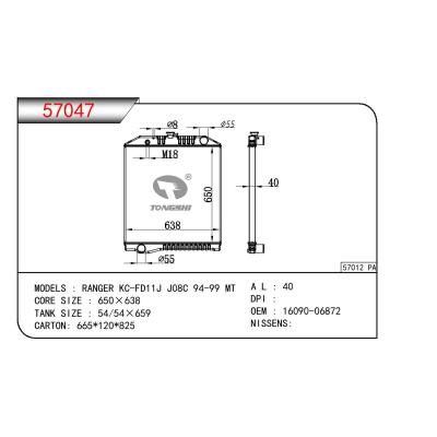 适用于HINO HINO RANGER KC-FD11J J08C OEM:16090-06872/1609006872