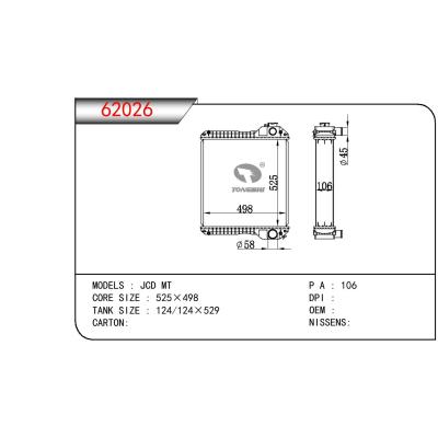 适用于PERKINS JCD