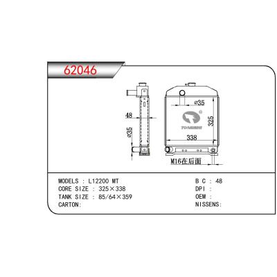 适用于PERKINS L12200