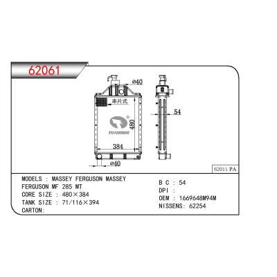 适用于PERKINS MASSEY FERGUSON MASSY FERGUSON IF 285 OEM:1669648M94M