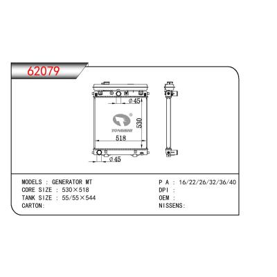 适用于PERKINS CENERATOR