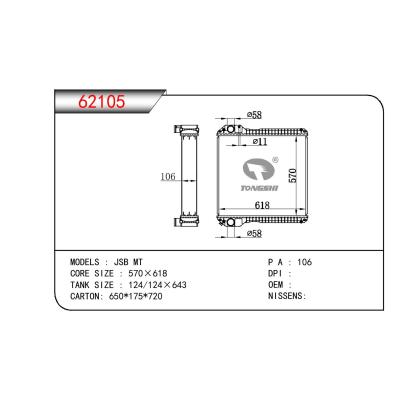 适用于PERKINS JCB