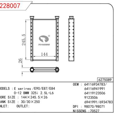 适用于宝马 E serires E90/E87/E84 0-12/宝马 325i 2.5L-L6 暖风 OEM:64116934783/64116941991/64119123506/9123506/6941991/6934783