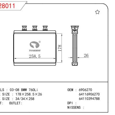 适用于宝马 760Li 暖风 OEM:6906270/64116906270/64110394788