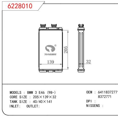 适用于宝马3 E46 (98-) 暖风 OEM:64118372771/8372771