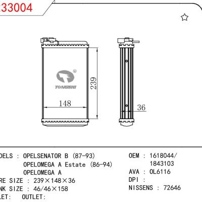 适用于OPEL OPEL SENATOR B 87-93/OPEL OMEGA A ESTATE 86-94/OPEL OMEGA A OEM:1618044/1843103