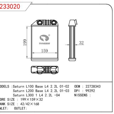 适用于GM DODGE Saturn L100 Base L4 2.2L 01-02/Saturn L200 Base L4 2.2L 01-03/Saturn L300 1 L4 2.2L -04/OPEL VECTRA B(J96-)1995-2004/OPEL VECTRA B Estate(J96)96-03/OPEL VECTRA B Hatchback(J96)95-03 OEM:22728343