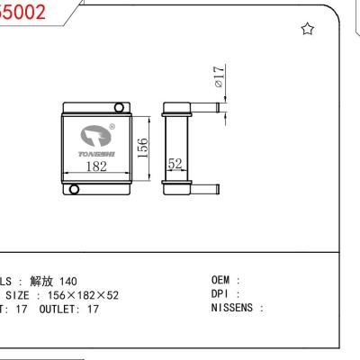 适用于CHINESE CAR 解放 140