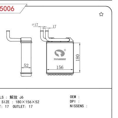 适用于CHINESE CAR 解放 J6