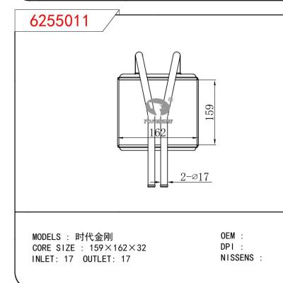 适用于CHINESE CAR 时代金刚