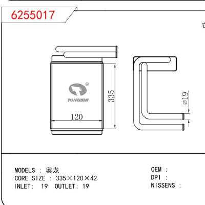 适用于CHINESE CAR 奥龙