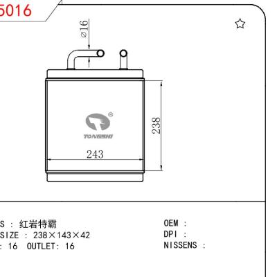 适用于CHINESE CAR 红岩特霸