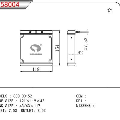 适用于CPU 800-00152