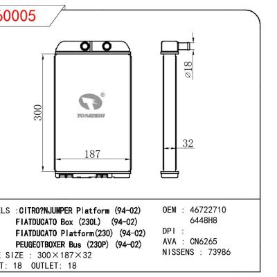 适用于FIAT CITRO NJUMPER PLATFOM 94-02/FIATDUCATO BOX (230L) 94-02/FIATDUCATO PLATFORM (230) 94-02/PEUGEOTBOXER BUS (230P) 94-02 OEM:46722710/6448H8