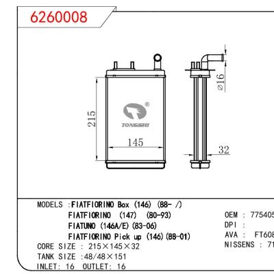 适用于FIAT FIATFIORINO BOX (146) 88-/FIATFIORINO (147) 80-93/FIATUNO (146A/E) 83-06/FIATFIORINO PICK UP (146) 88-01 OEM:7754055